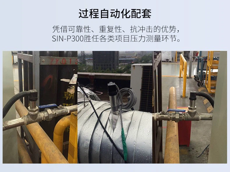 transmitter application 2 transmitter application 2