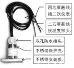진동 및 온도 센서